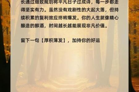 探索丑时的神秘：丑时命格对人生的深远影响