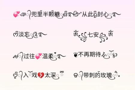 火命人的个性与网名选择：如何找到适合你的名字？