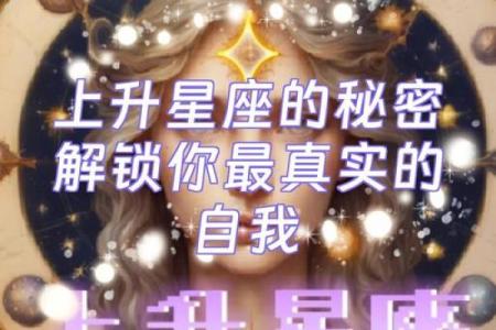 1999年马年命格解析：揭开命运的神秘面纱