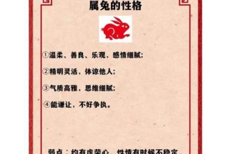 1981年出生的人，他们的命运与特点探析