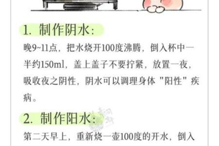 癸水命者的忌讳与生活指南：如何避免不利影响, 迎接好运来临