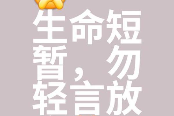 命里带什么总会不开心,如何逆转命运的悲剧? 命里带什么总会不开心,如何逆转命运的悲剧?