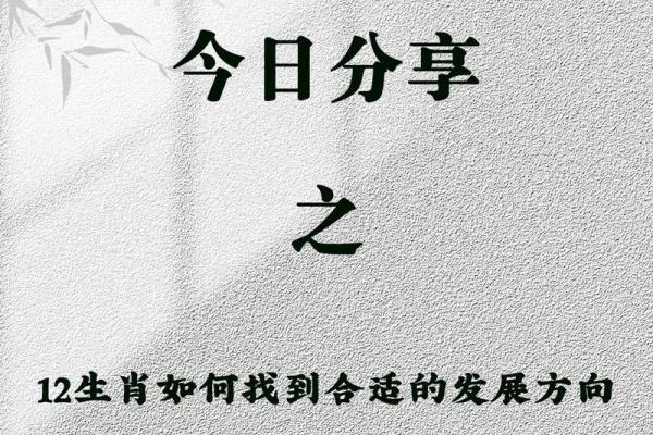 了解01年腊月出生的命运与性格特征