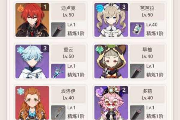 胡桃满命机制解析:探索角色潜力与战斗魅力的结合 胡桃满命机制解析:探索角色潜力与战斗魅力的结合