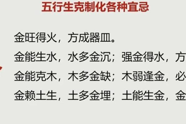 1981年出生的木命之人:忌讳与幸运的完美平衡 1981年出生的木命之人:忌讳与幸运的完美平衡