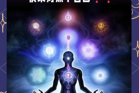 探索命理奇门：古老智慧带来的未来启示