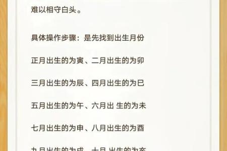 土命者的婚姻选择：适合结婚的年份探讨