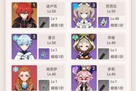 胡桃满命机制解析：探索角色潜力与战斗魅力的结合