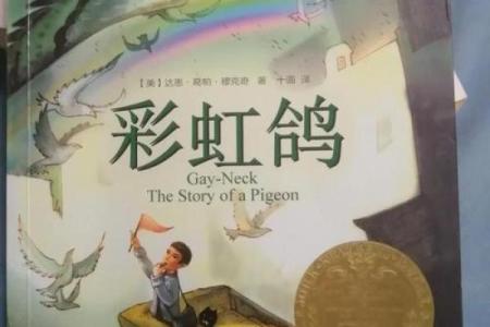 1968年生肖猴：灵动而智慧的传奇故事与星辰之舞