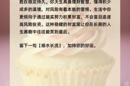 幸福命的深邃含义：探寻生活的真谛与快乐的源泉