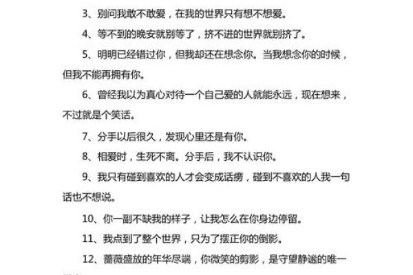 土命性格分析与个性签名推荐:如何彰显你的独特魅力 土命性格分析与个性签名推荐:如何彰显你的独特魅力