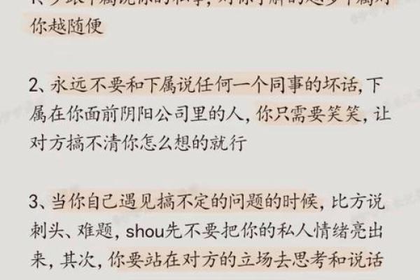 为何你还在抱怨没有好工作?深入解析与应对之策! 为何你还在抱怨没有好工作?深入解析与应对之策!