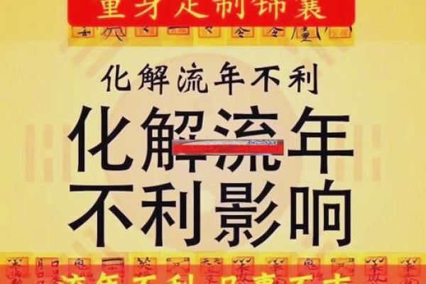 木命转运的秘诀:如何把握机会,迎接好运! 木命转运的秘诀:如何把握机会,迎接好运!