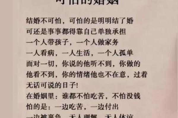 天生备胎命:探寻人生中的命运与选择 天生备胎命:探寻人生中的命运与选择