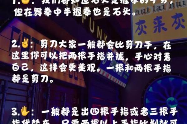 揭秘手握拳的奥秘:拳头形状与命运的关系 揭秘手握拳的奥秘:拳头形状与命运的关系