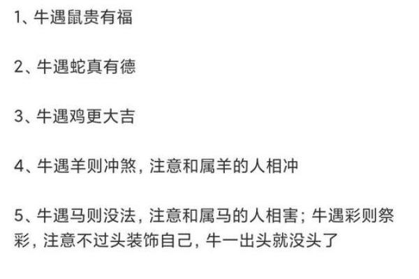 属牛金命人士适合从事的行业与职业发展建议 属牛金命人士适合从事的行业与职业发展建议