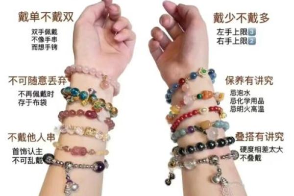 水命人群适合佩戴哪些珠子来提升运势? 水命人群适合佩戴哪些珠子来提升运势?