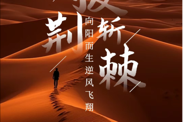 命运与努力：老天到底会赏饭吃吗？