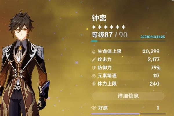 六命钟离的武器选择与战斗风格解析 六命钟离的武器选择与战斗风格解析