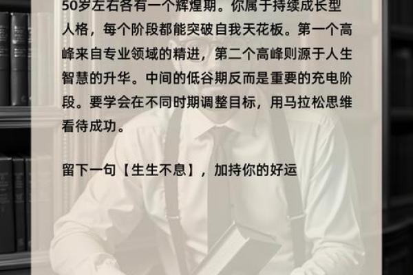 探秘20点10分的命理奥秘:掌握人生的最佳时机 探秘20点10分的命理奥秘:掌握人生的最佳时机