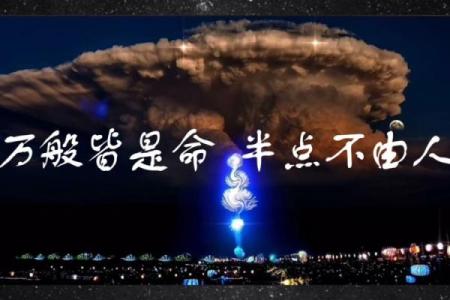 太阳落山时的命运：解读夕阳下的人生哲学