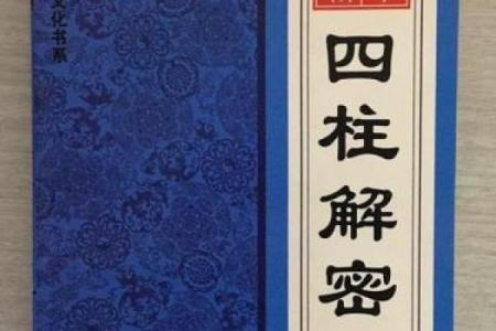 解密上等命：命运的几大标志与启示