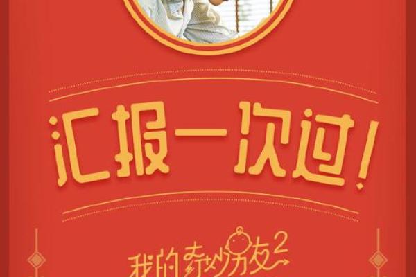 1983年:命中注定的猪年与命理的奇妙联系 1983年:命中注定的猪年与命理的奇妙联系