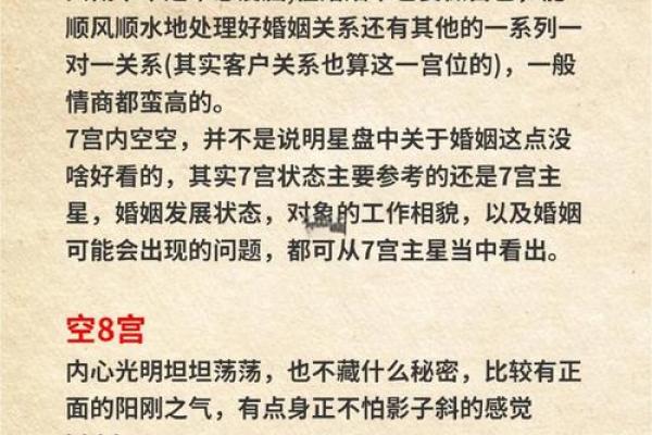 揭开几月出生的命运之谜,探索人生的不同可能性! 揭开几月出生的命运之谜,探索人生的不同可能性!