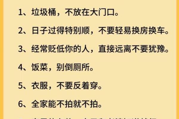 探寻命理奥秘:庚午、甲申、乙亥、己卯四种命格的启示与人生智慧 探寻命理奥秘:庚午、甲申、乙亥、己卯四种命格的启示与人生智慧