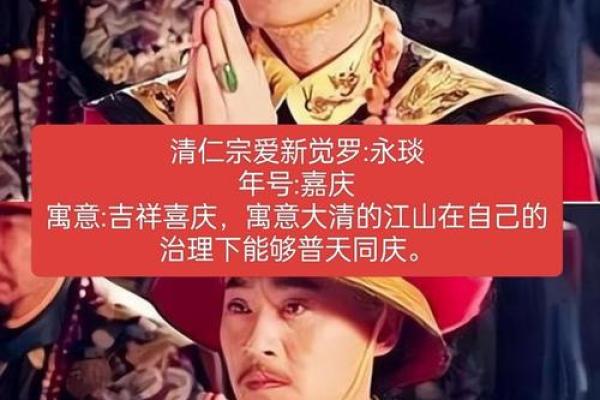 乾隆皇帝：命好与智慧的结合，成就辉煌一生