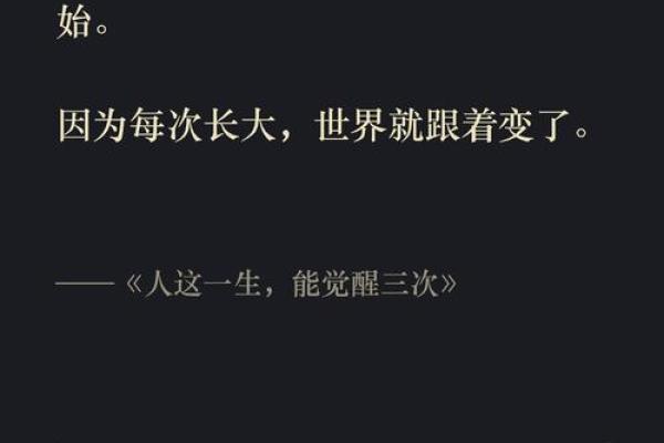 探索1935年出生之人的命运与人生智慧 探索1935年出生之人的命运与人生智慧