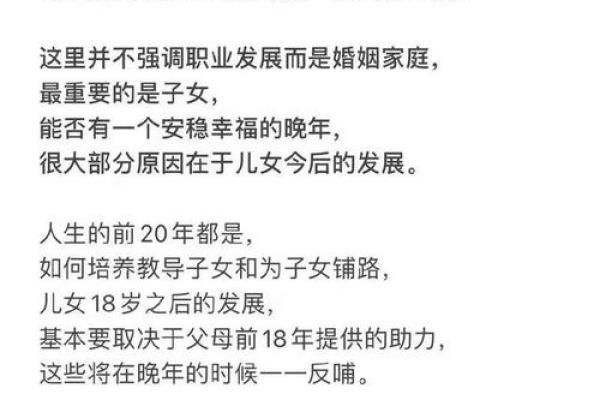 2006年命运与机遇:细数人生的转折点与成长步伐 2006年命运与机遇:细数人生的转折点与成长步伐