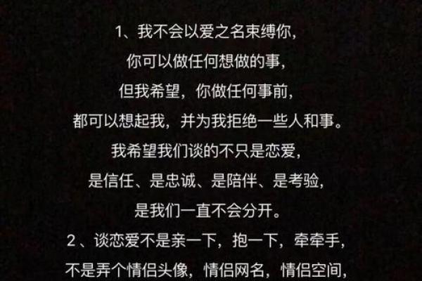 女生是男生的“命”——探讨情感中的相互依存与成长 女生是男生的“命”——探讨情感中的相互依存与成长