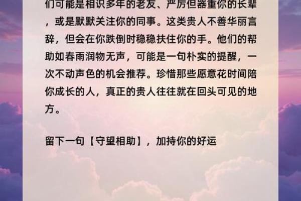 揭秘你的命运：测试你是什么命的人，洞察人生轨迹！