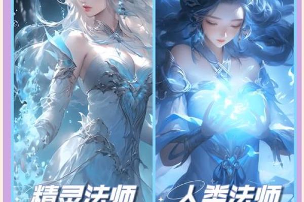 水命者的颜色选择:探索与水元素共振的色彩 水命者的颜色选择:探索与水元素共振的色彩