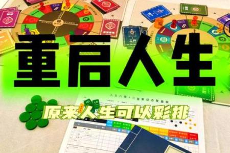 揭秘你的命运：测试你是什么命的人，洞察人生轨迹！