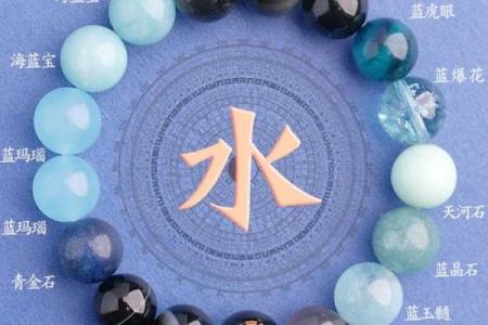 命里缺水的朋友，适合哪些颜色来提升运势？