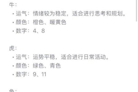 2020鼠年：解析鼠年出生命理与运势的深刻内涵