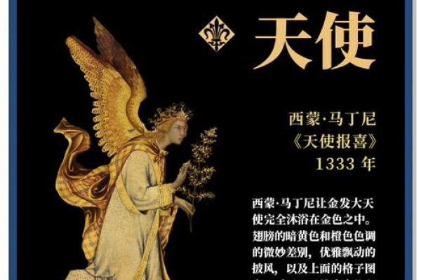 揭开命格之谜：激活顺序及其影响力的深度探讨