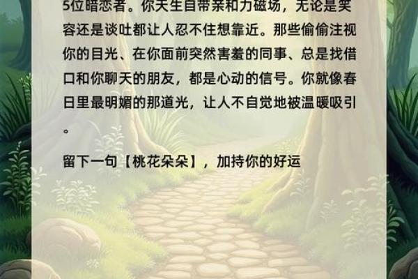 瞳孔大的人命运与性格：揭秘隐藏的性格密码