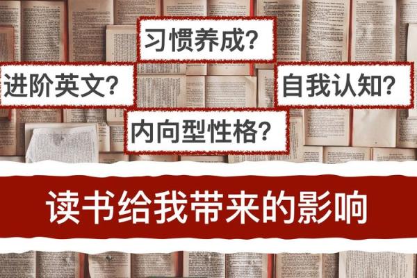 瞳孔大的人命运与性格：揭秘隐藏的性格密码
