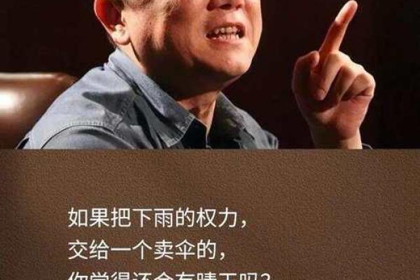 探索命运之路:从成语看人生哲学与智慧 探索命运之路:从成语看人生哲学与智慧