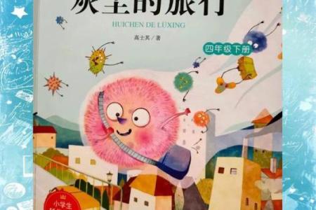 根据你的出生日期，揭示未来的奇妙旅程与命运奥秘