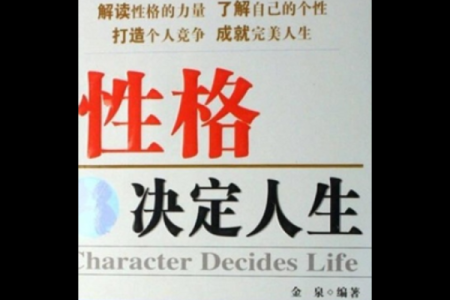 95属猪男孩命运解析：探索他们的性格与人生之路