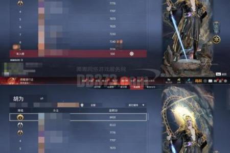 流浪者二命与零命的区别：解密这位神秘角色的秘密武器