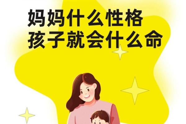 2019年出生的娃娃命运解析：如何为他们的未来铺路