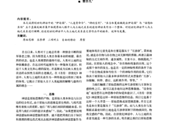 如何通过出生年份洞察命运之路:古老智慧与现代解读 如何通过出生年份洞察命运之路:古老智慧与现代解读