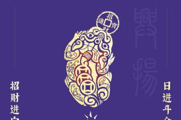 命理学视角下的富与贵:究竟何为真正的财富与尊贵? 命理学视角下的富与贵:究竟何为真正的财富与尊贵?