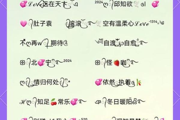 阳光总在心间:太阳火命者的个性与网名推荐 阳光总在心间:太阳火命者的个性与网名推荐