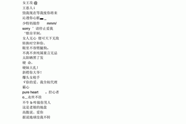 阳光总在心间:太阳火命者的个性与网名推荐 阳光总在心间:太阳火命者的个性与网名推荐